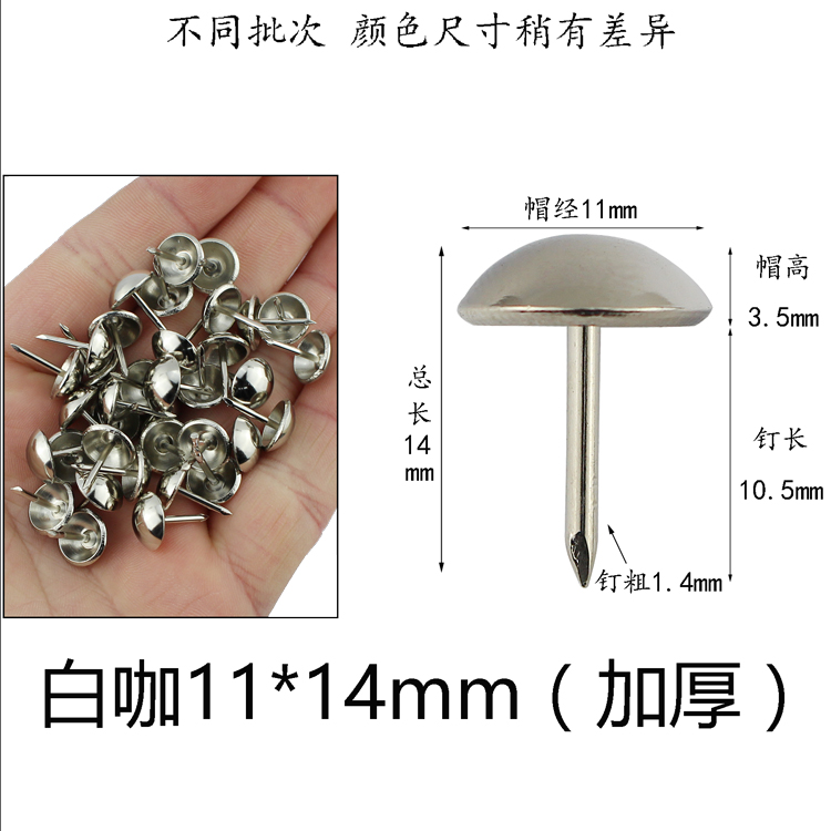 Trắng Móng tay móng tay đồng cổ trang trí móng tay doornail sofa bọc Nails cổ, đinh đinh bấm móng tay quanh móng tay - Ghế sô pha ghế sofa gỗ giá rẻ