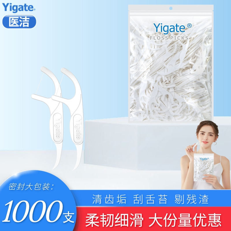 Medical cleaning dental floss stick picking tooth stick ultra-fine cleaning teeth toothpick line family large portion sharing pack 1000 pieces