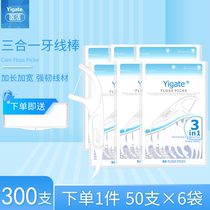 Yigate doctor Ultrafine Dental Floss Stick Dental Floss sfloss Tooth Brushing bow Ultrafine Toothbrushing Wire Brush 6 Bag 300 Support
