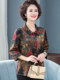 Ropa de verano para mujeres de mediana edad y mayores, ropa de madre, traje superior de seda de morera de verano, camisa de moda para madre de mediana edad, conjunto de dos piezas de seda