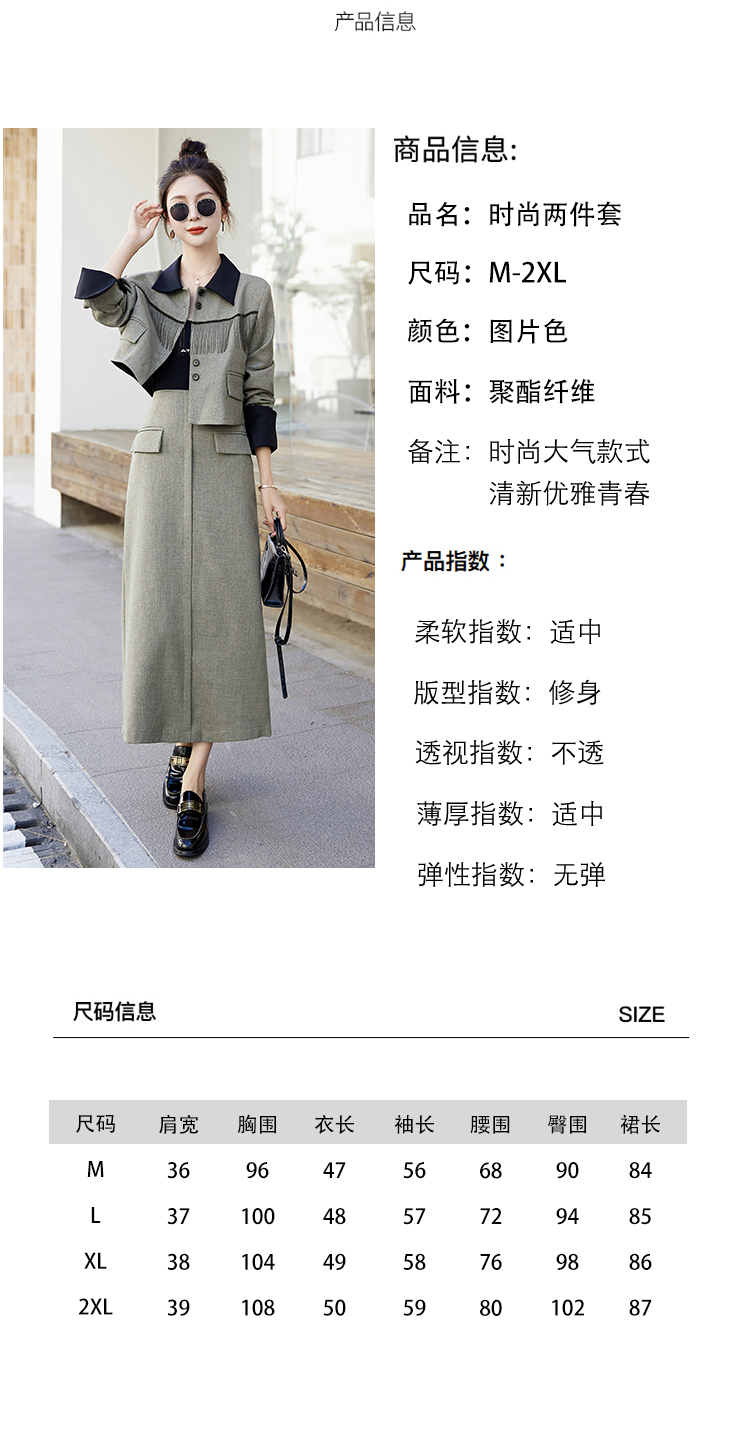 E3245 1970K ÁO VEST NỮ TEMTDEI VEST DÀI TAY CẢ BỘ 2 MÓN MÙA XUÂN THU ĐÔNG THỜI TRANG NỮ ĐỒ CÔNG SỞ G05 SẢN PHẨM MỚI