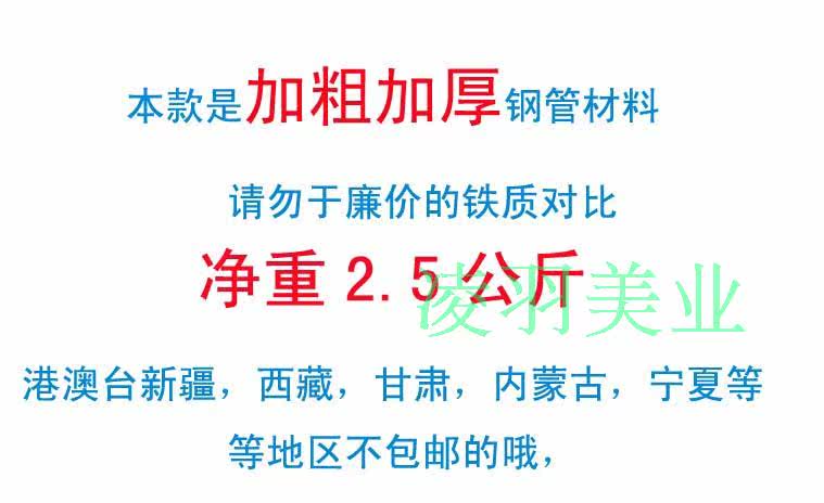 Accessoires pour perruques - Ref 228731 Image 6