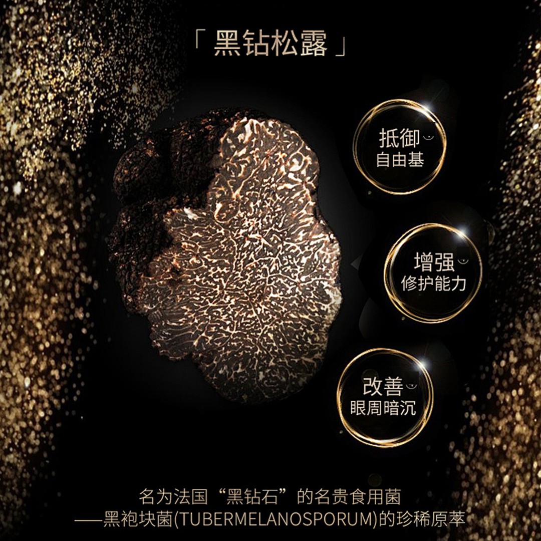 抗皱精华液红黑榜更新!狄卡姿黑玫瑰臻奢抗皱精华液真实测评来了_液态精华_淘宝美妆网