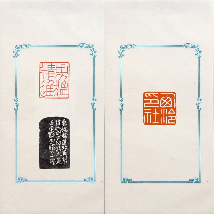 一方好纸,半部印史:聊聊篆刻钤印的讲究 - 实用经验 - 淘江湖