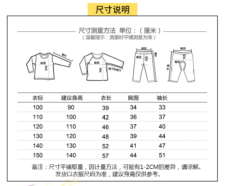 Детская куртка Жан 韩版恐龙儿童牛仔外套洋气牛仔衣