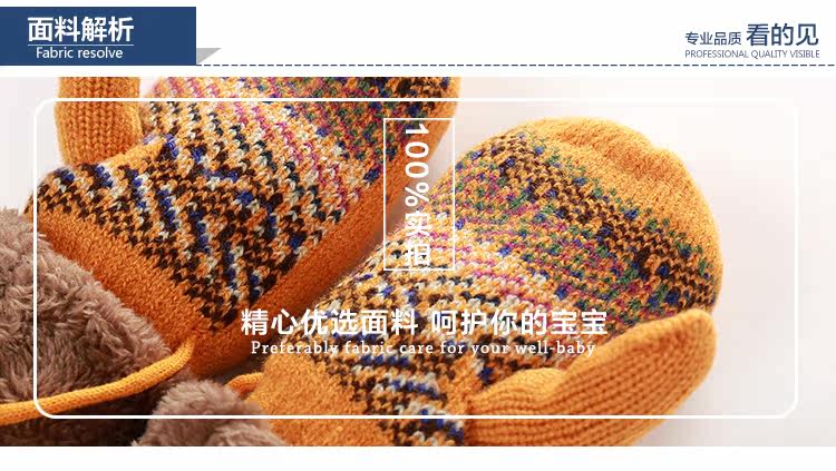 Gants pour enfants en de laine - Ref 2146157 Image 8