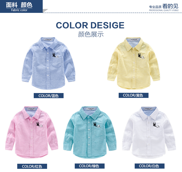 Chemise garcon à manche longue en coton - Ref 2075558 Image 7