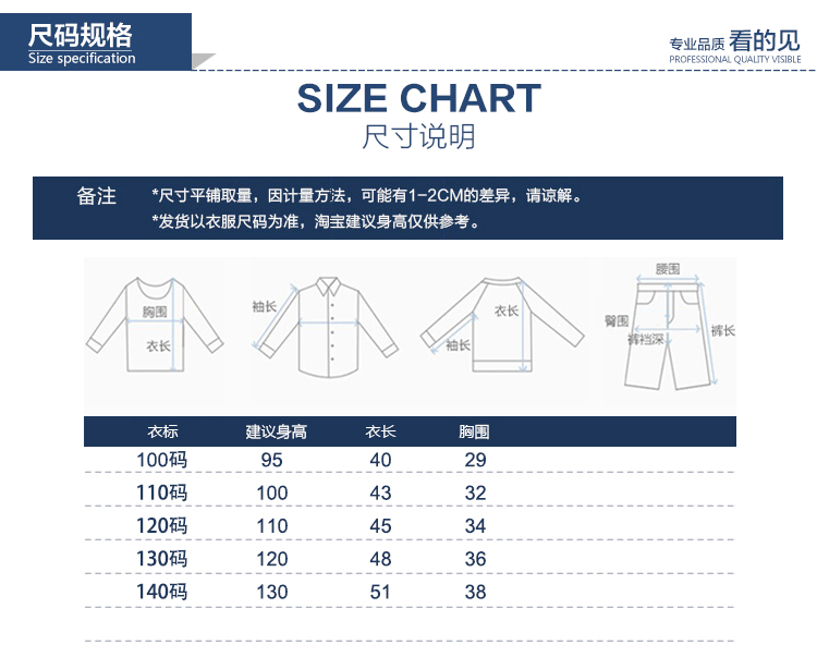 Gilet garcon - Ref 2067053 Image 10