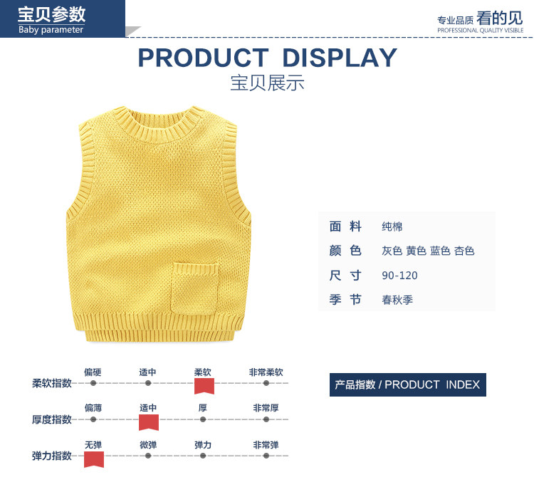 Gilet garcon - Ref 2067315 Image 6