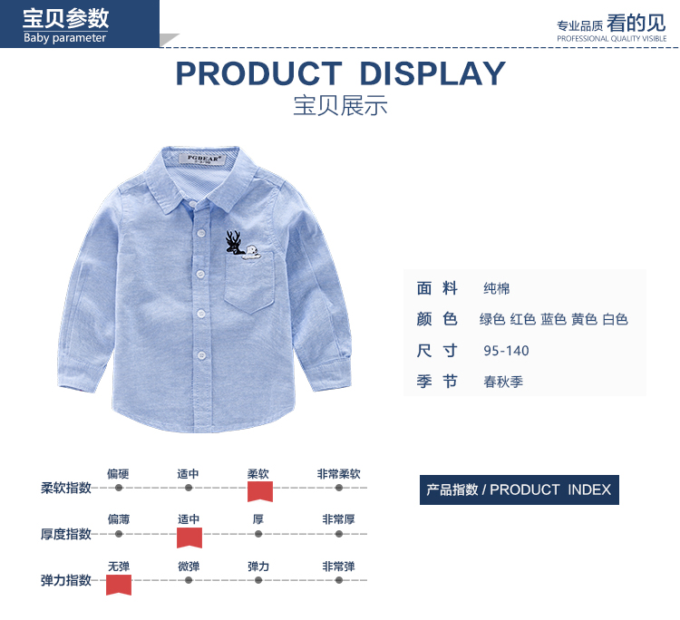 Chemise garcon à manche longue en coton - Ref 2075558 Image 6