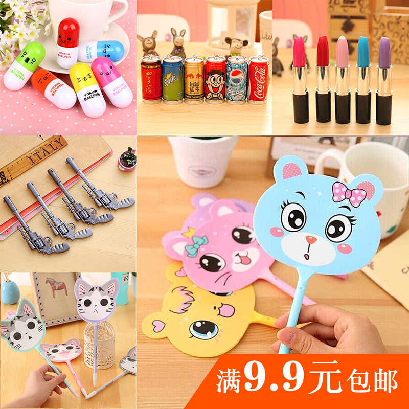 Han Edition Creative Cartoon Ball Pen Oil Pen Fan Pens Elementary School Students Prize Pen Stationery 61 Children's Day Little Gift