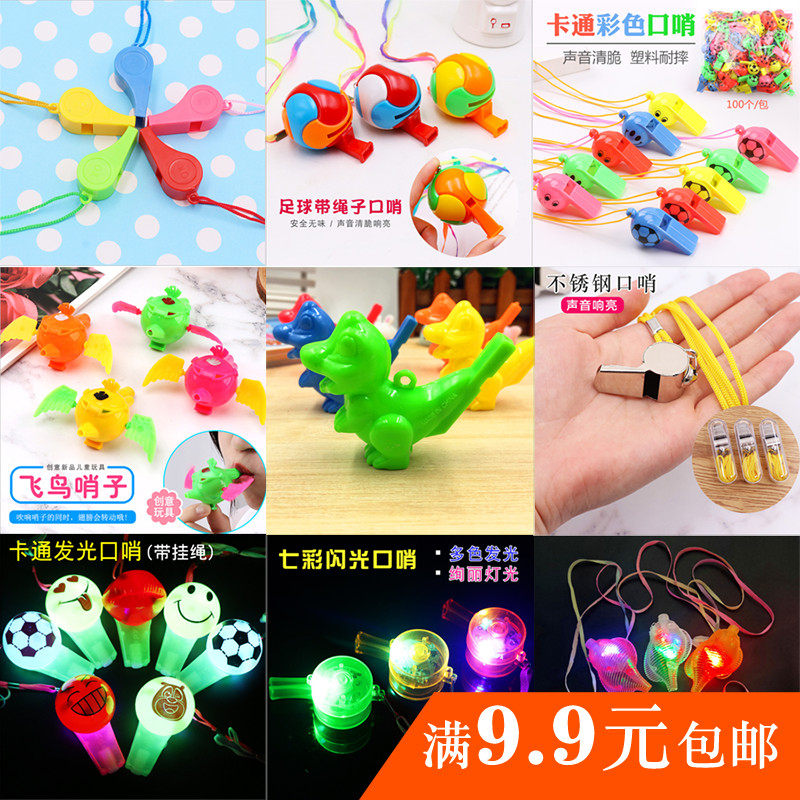 Plastic Whistle Glitter Glowing Whistle Windmill Whistle Referee Whistle Fan Lanyard Refueling Whistle Children's toys