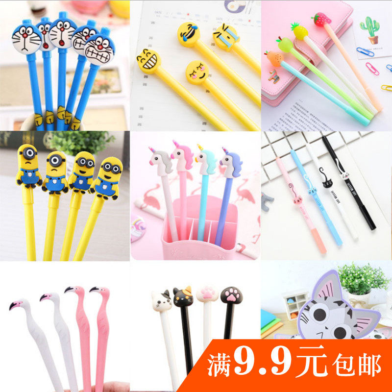 Gel pen Korean creative stationery for primary and secondary school students with cute cartoon black signature pen needle tube water pen gift