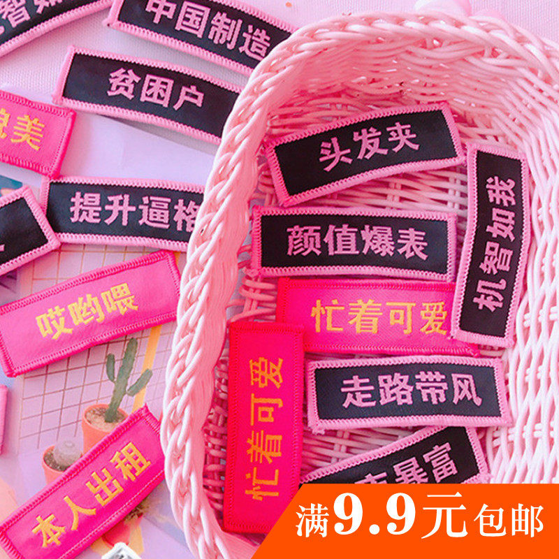 Shake Soundnet Red Hair Clip Hair accessories Text Clips Teenage Hearts ins Accessories Hair Accessories Children Adults Fashion minimalist Side clips