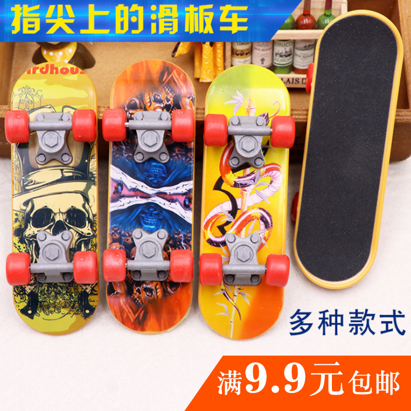 Large fingertip scooter toys fingertips fingertips sports plastic fingers skateboard kindergarten gift