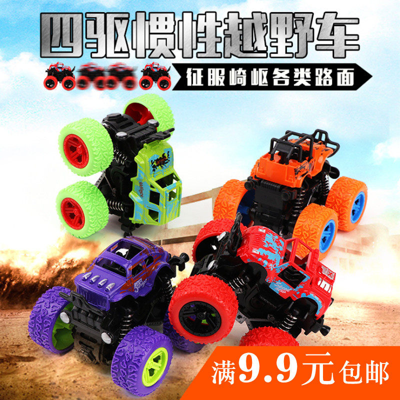 Child Inertia Car Toy Baby Four-wheel Drive Off-road Car Anti-Fall 2-5-year-old boy aerobatic car model car