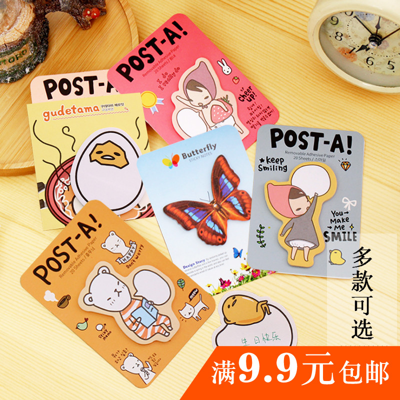 Convenience Post Creativity Korea Cartoon Cute Animal Poo strips convenience stickers N sub-post Korean version of elementary school student prize stationery