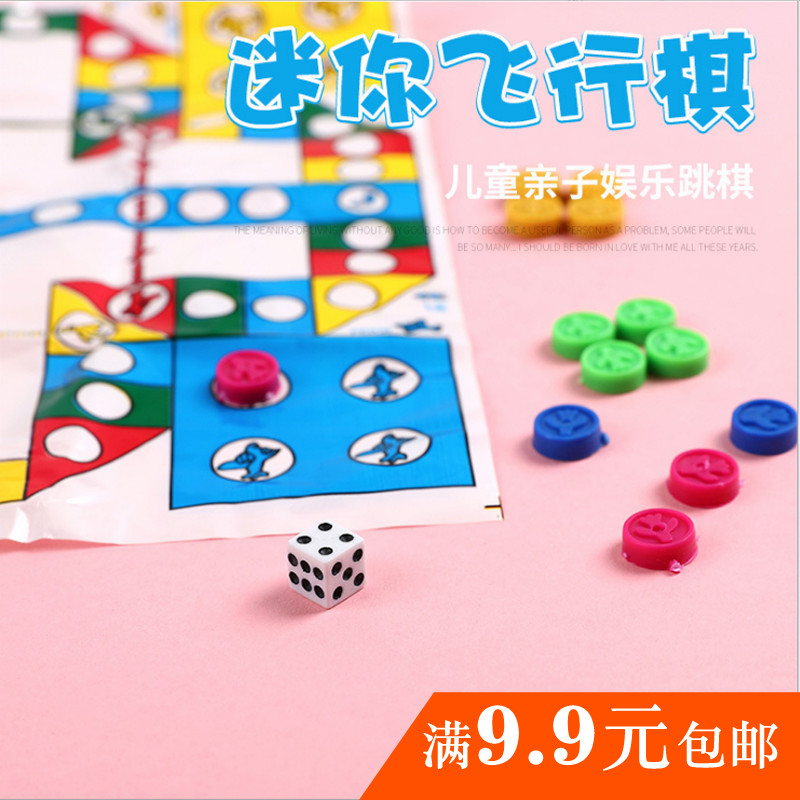 Children's mini flying chess toys Parent-child interactive puzzle Early education Chessboard Kindergarten pupils table game chess