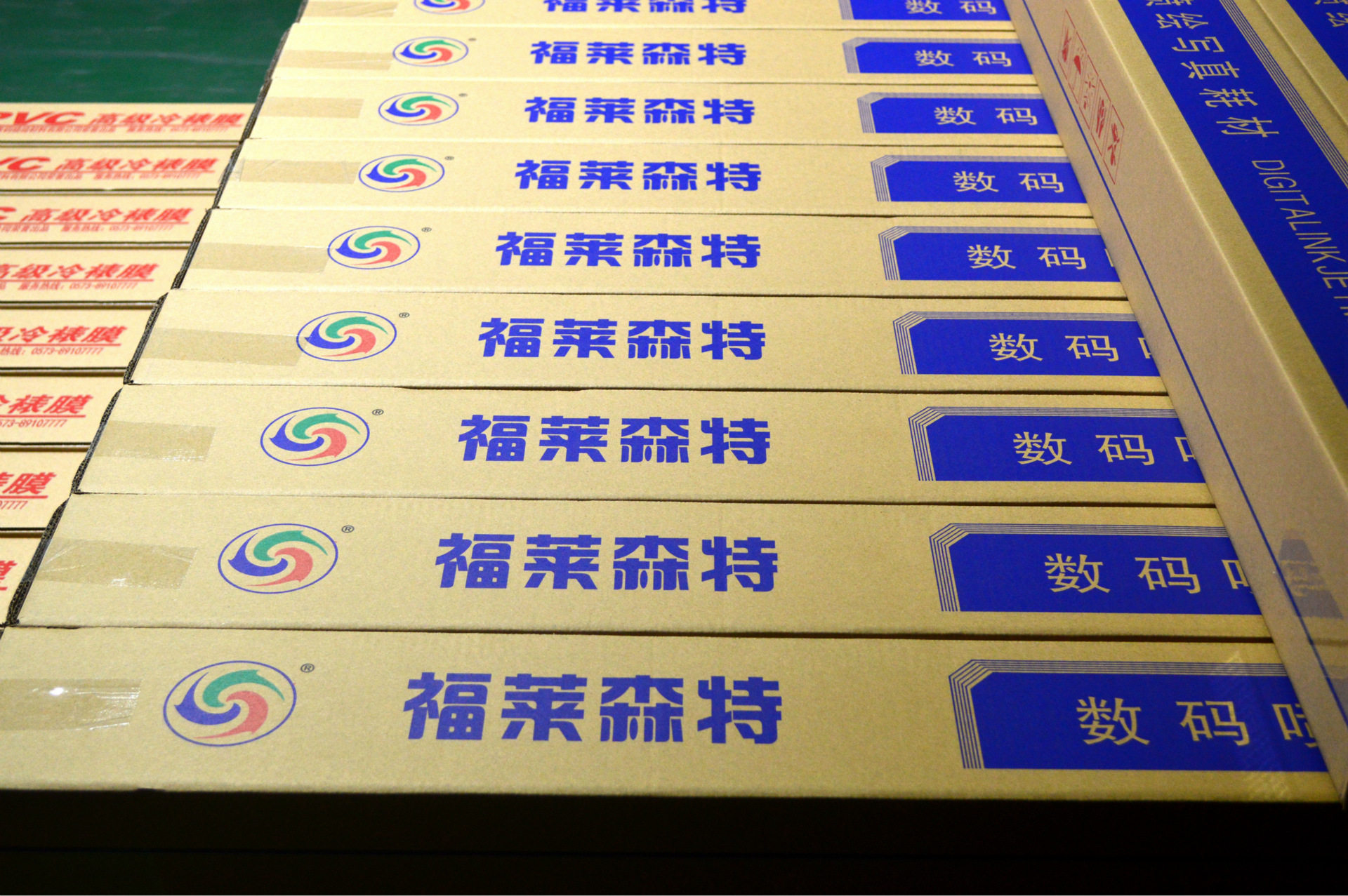 Follicent 185PP Back gum synthetic paper glossy matte writing true spray painted consumables 14012 advertising material