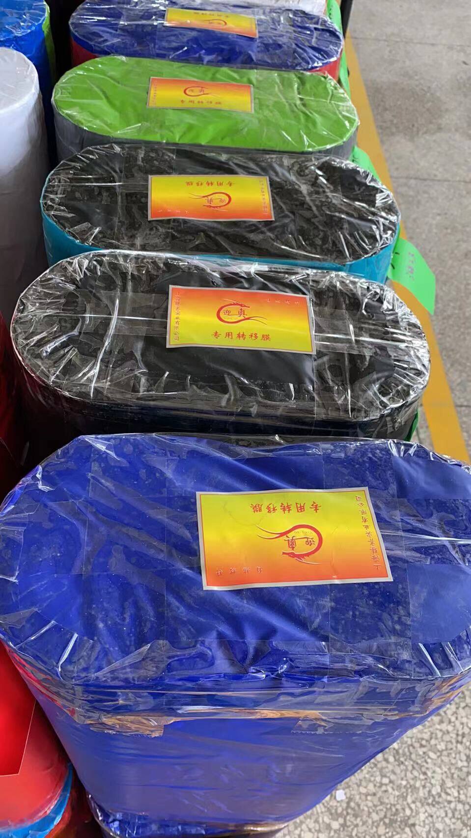 Welcome to the Austrian post-it adhesive lettering post, furniture wallpaper post-it sticker pvc self-adhesive small roll 50 meters 100 meters