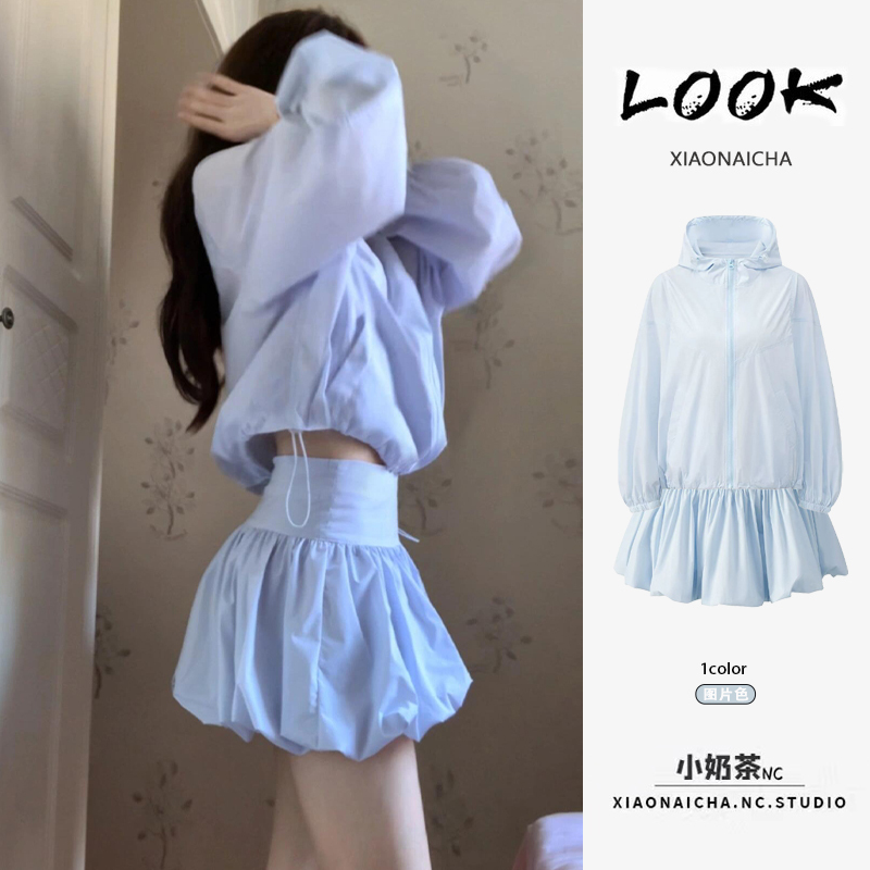 Korean-Style Unique and Beautiful Outfit Set for Women: Blue Hooded Sun-Protective Jacket and Pleated Skirt, Slimming Two-Piece Set