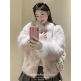 Розовая утепленная куртка, в стиле Шанель, оверсайз