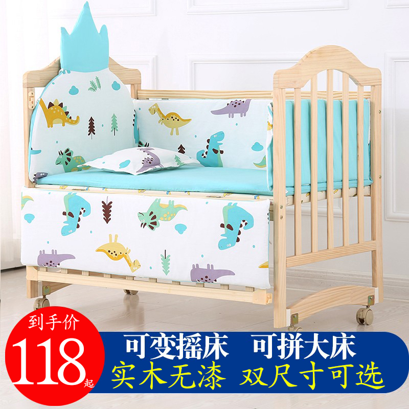 Cute Baby Music Crib Solid Wood No-Paint Newborn Environmentally-friendly Baby Bed Cradle can move Changing Desk Splicing Large Bed-Taobao