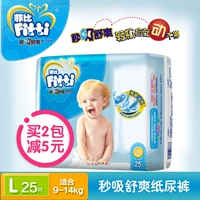 Phoebe tã L25 viên thứ hai hút làm mới tã tã Baby baby tã tã unisex kích thước lớn - Tã / quần Lala / tã giấy tã dán bobby size xs