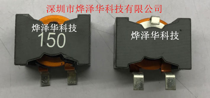 Flat wire inductor 2918-150M flat wire inductor YW2918-15U high power inductor 28*19*17 21A