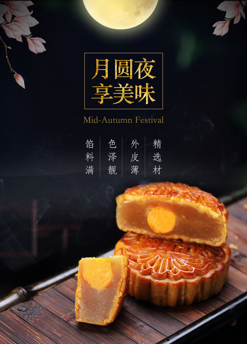 思朗 蛋黄白莲蓉月饼礼盒 400g 天猫优惠券折后￥19.9包邮（￥39.9-20）