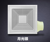 Integrated ceiling ventilation fan Exhaust fan Bathroom kitchen Super powerful high-power ball motor silent ventilation