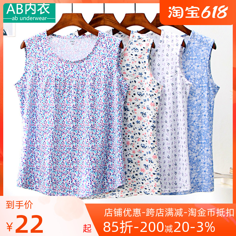 AB Home Conserved Aged Pure Cotton Vest Mom Granny Loose Sweatshirt Cardiovert Summer Old Shirt Woman Pyjamas H366