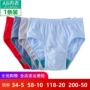 Ab đồ lót nam tóm tắt cotton cao eo quần short kháng khuẩn nam lỏng kích thước lớn trung niên ab đồ lót 0922 quan sip nam