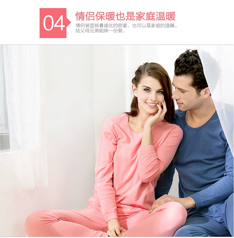 AB đồ lót cotton cotton mùa thu quần áo nam dày cổ tròn đơn mảnh chạm đáy áo len cotton ấm áo dài tay áo lót nam basic