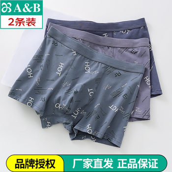 Men's underwear pure cotton antibacterial breathable boxer shorts