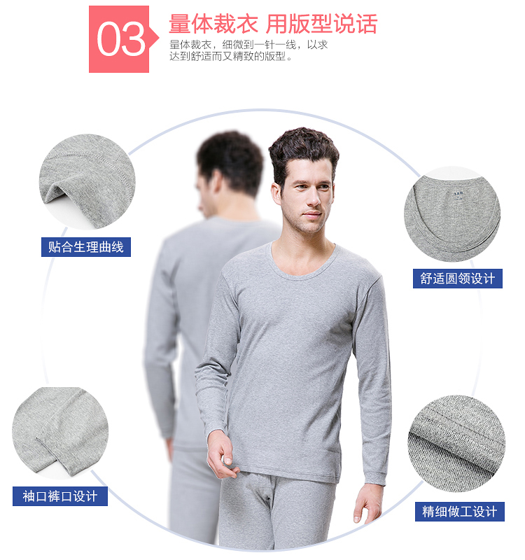 AB đồ lót cotton cotton mùa thu quần áo nam dày cổ tròn đơn mảnh chạm đáy áo len cotton ấm áo dài tay áo giữ nhiệt nam