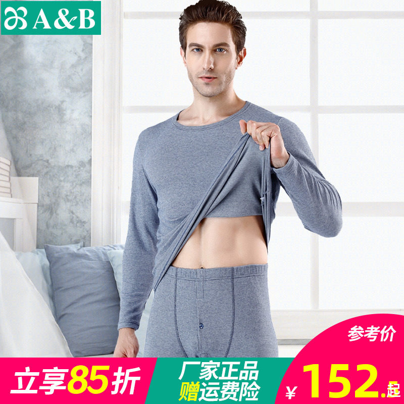 AB lingerie Autumn winter in thick color textured elastic cotton wool sweatshirt men round collar calorie sweatpants P950