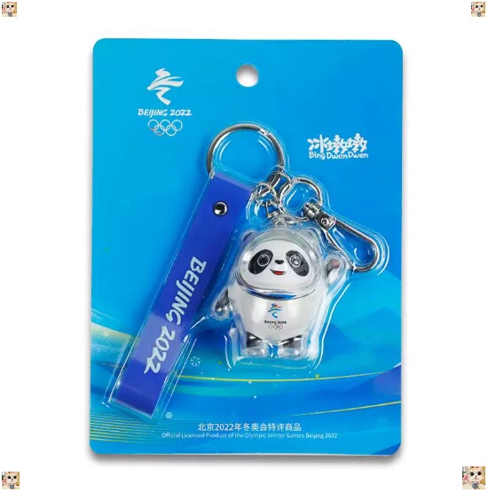 Bingdun Keychain Doll Cartoon (204)
