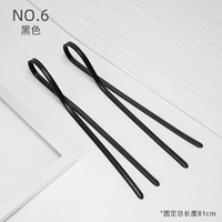 Плековой ремешок черной подмышки (2 установки) (оригинальный процесс/цветовой тон согласованно