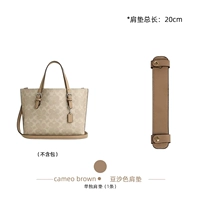 【Новый цвет пасты из фасоли】 Снижение наплечника на плече