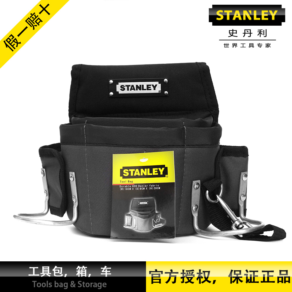 STANLEY HISTORY DANLEY NYLON Nylon Oxford Cloth Tool Pocket Electrician Purse with belt 95-267-23