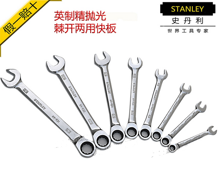 89-925-1-22 Stanley Inlet Finely Polished Ratchet Opening Wrench Dual-use Quick Wrench 3 8 inches