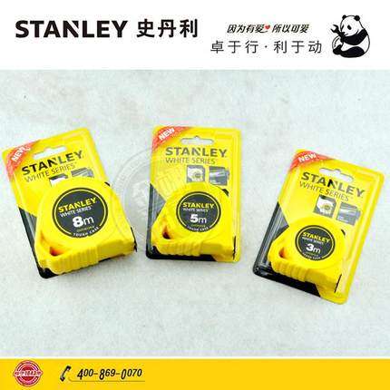 Stanley Easy hook measuring tape 3 m STHT30122-8-23 5 m STHT30123 8 m STHT30129
