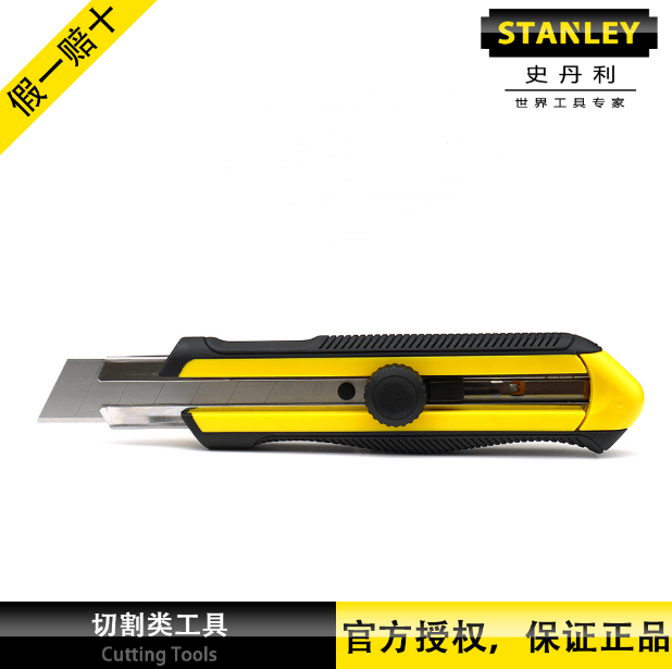 Stanley history Danley Beauty cutter 25mm Blade wallpaper knife sharpened and durable STHT10425-8-23