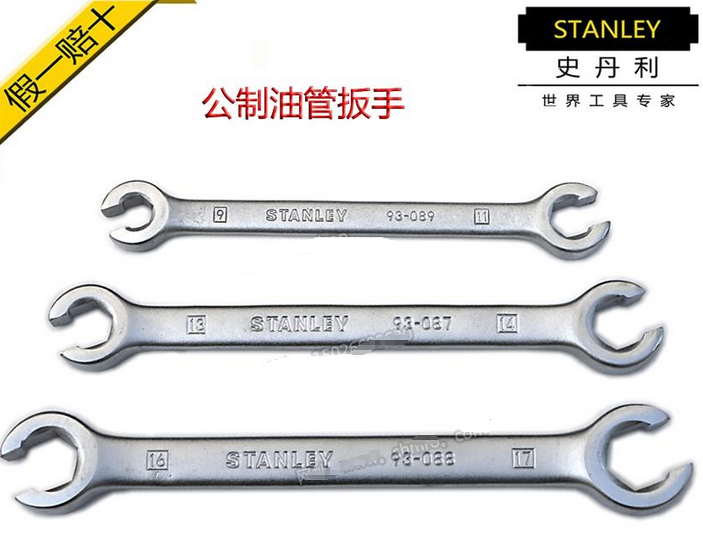 93-089-1-22 Shi Danley Public Tubing Wrench 9x11mm Pipe Wrench Car Machine Repair With Wrench