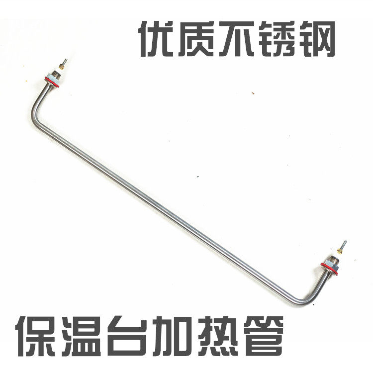Fast food car vegetable soup insulation table sale table heating tube heating tube rod hot soup pool stainless steel electric heating tube 220V