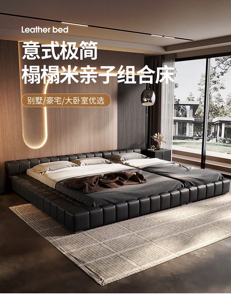 Italian Minimalist Family Bed 3m Extra Large Master Bed - Taobao product photo 6