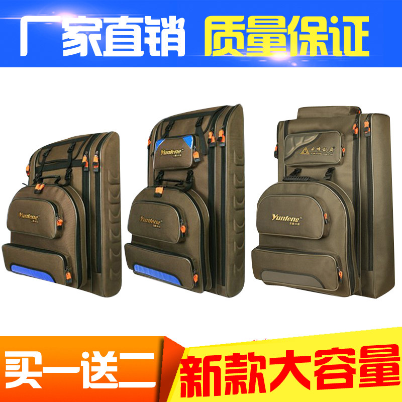 Factory direct sales detachable fish protection bag wear-resistant thickening waterproof upgrade fishing chair fishing tackle bag multi-functional hand sea pole bag