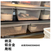 NAJA Naya Pet Snake Cabinet 60 Series 6040 6030 Aluminum Alloy Breeding Cabinet Climbing Pet Cabinet