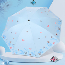 New paradise umbrella umbrella female sunny and rain dual-use vinyl parasol folding sun umbrella UV-proof lightweight student